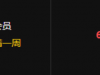 【888娱乐场880】注册绑卡满一周在第七天去申请6/100提