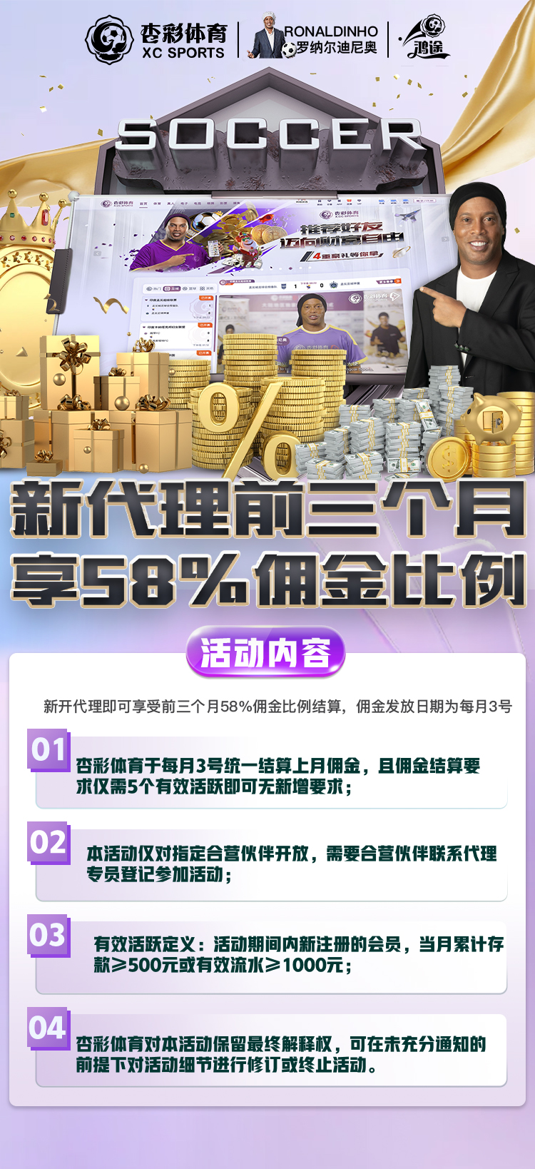 11月新代理  .jpg