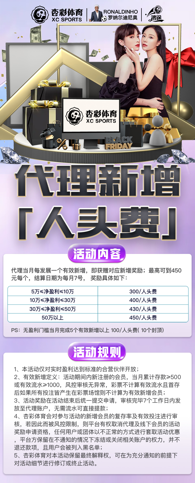 11月代理新增  .jpg