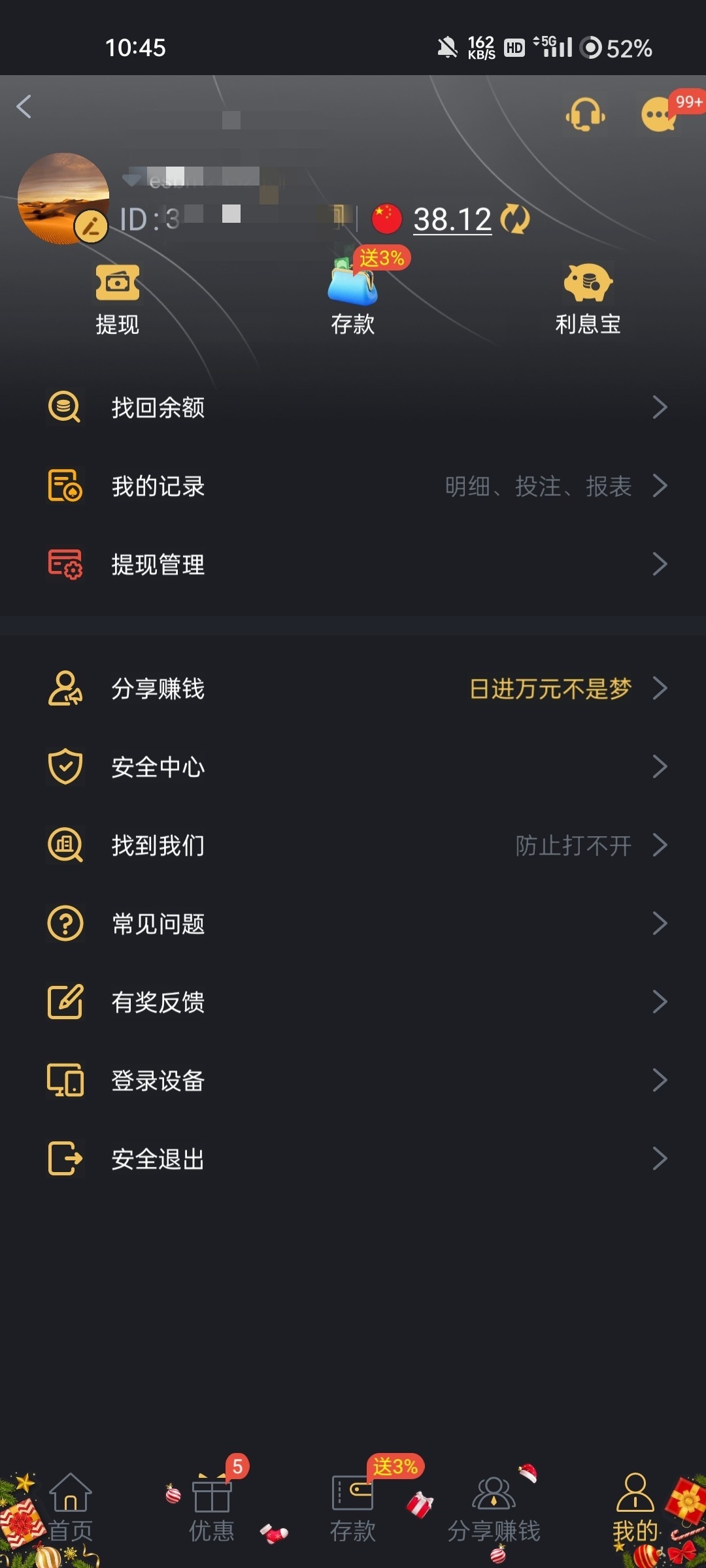 【PG娱乐城送】电话彩-白菜项目-彩金社区