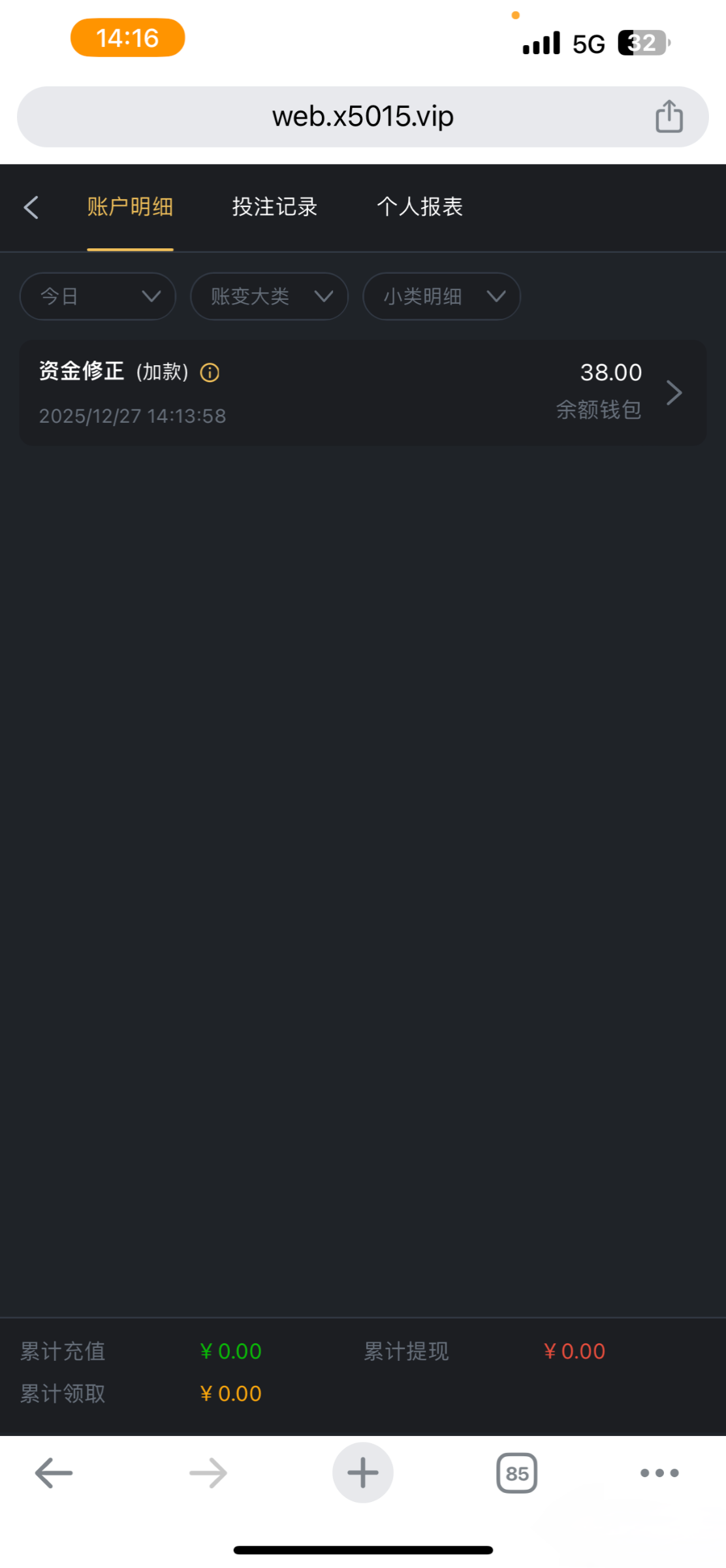 【新葡京5668】 电话彩金-白菜项目-彩金社区