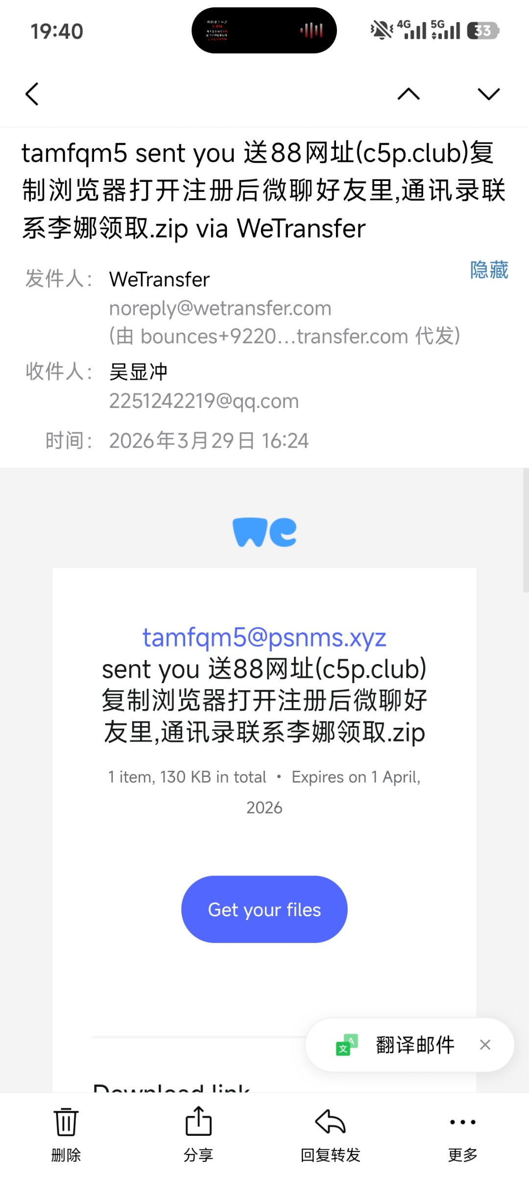 【彩票c5p】联系微聊客服领取28彩金